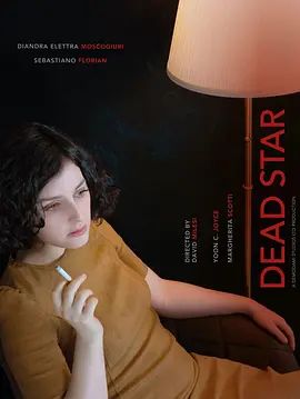 死星